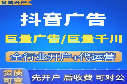 百度竞价推广托管服务，打造高效的网络营销团队