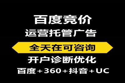 SEM代运营公司案例：揭秘企业营销增长之道