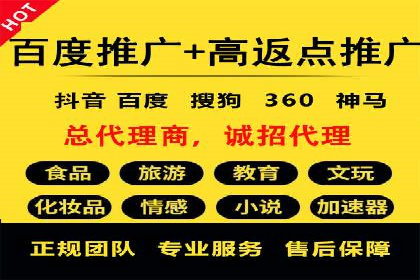 百度包年竞价如何助力品牌建设与传播