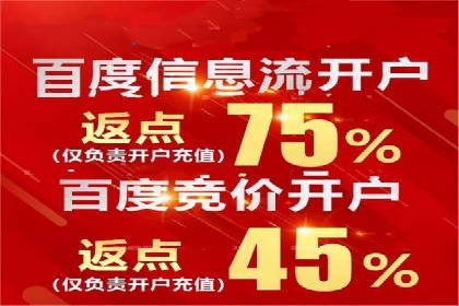 某公司SEM代运营服务效果显著