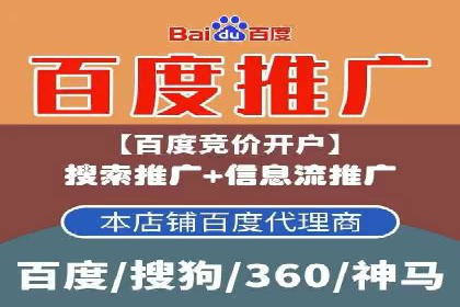 揭秘信息流代理：案例解析与优势展示